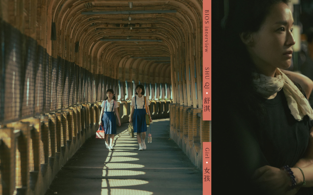 專訪舒淇《女孩》:讓我拍電影的是侯孝賢,以及媽媽丟過來的那把菜刀