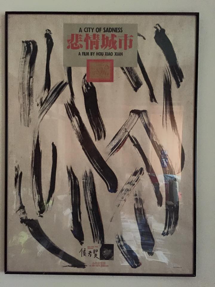 悲情城市》新舊海報，與它們背後的時代──從劉開到陳世川，跨越三十年